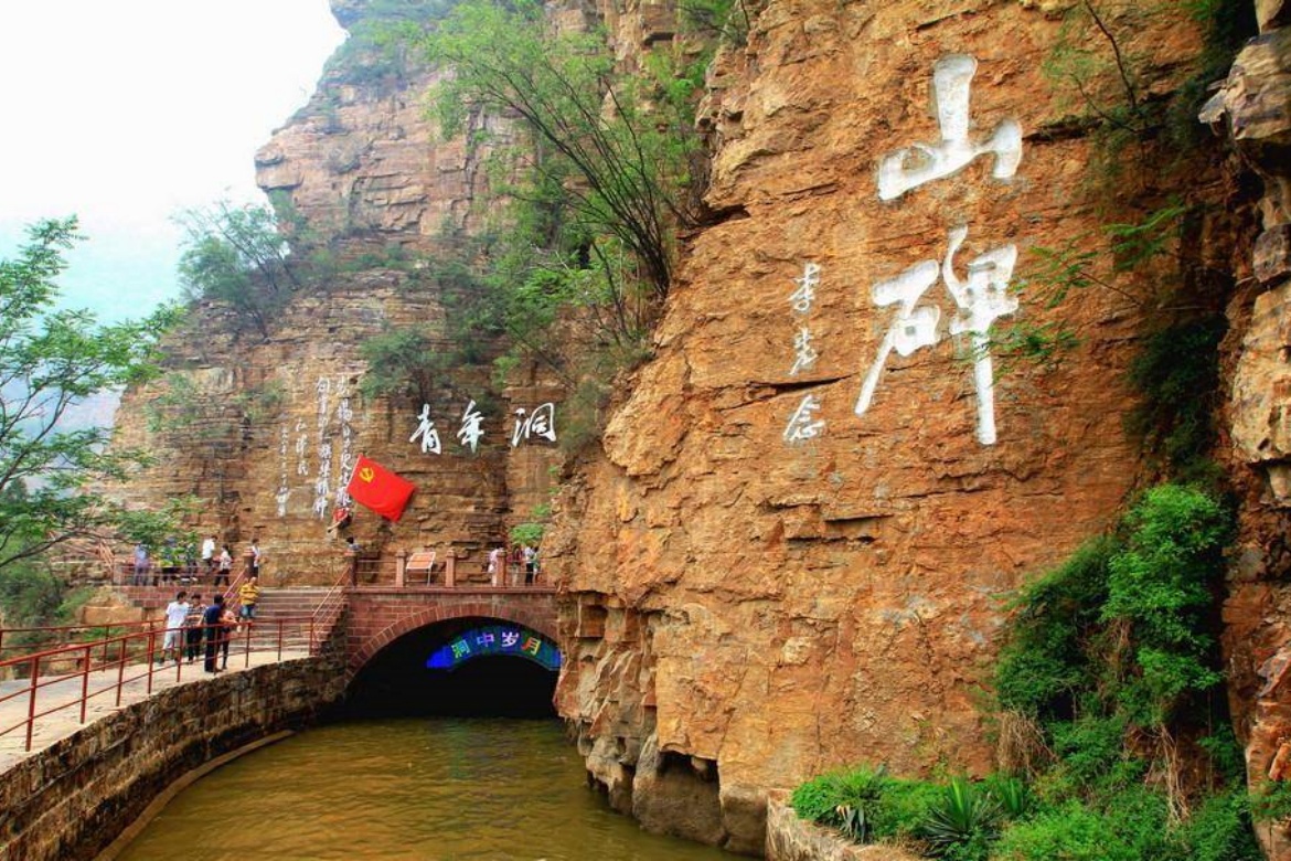 Red Flag Canal